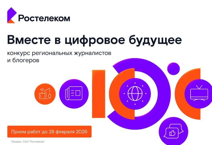 Ростелеком моб