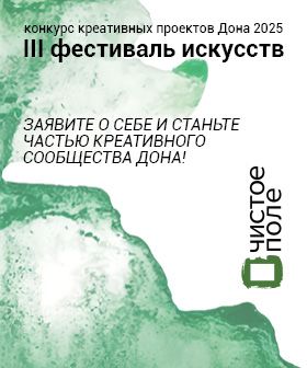 Конкурс креативных проектов