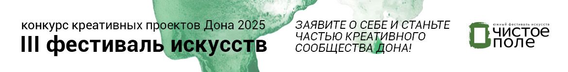 Конкурс креативных проектов