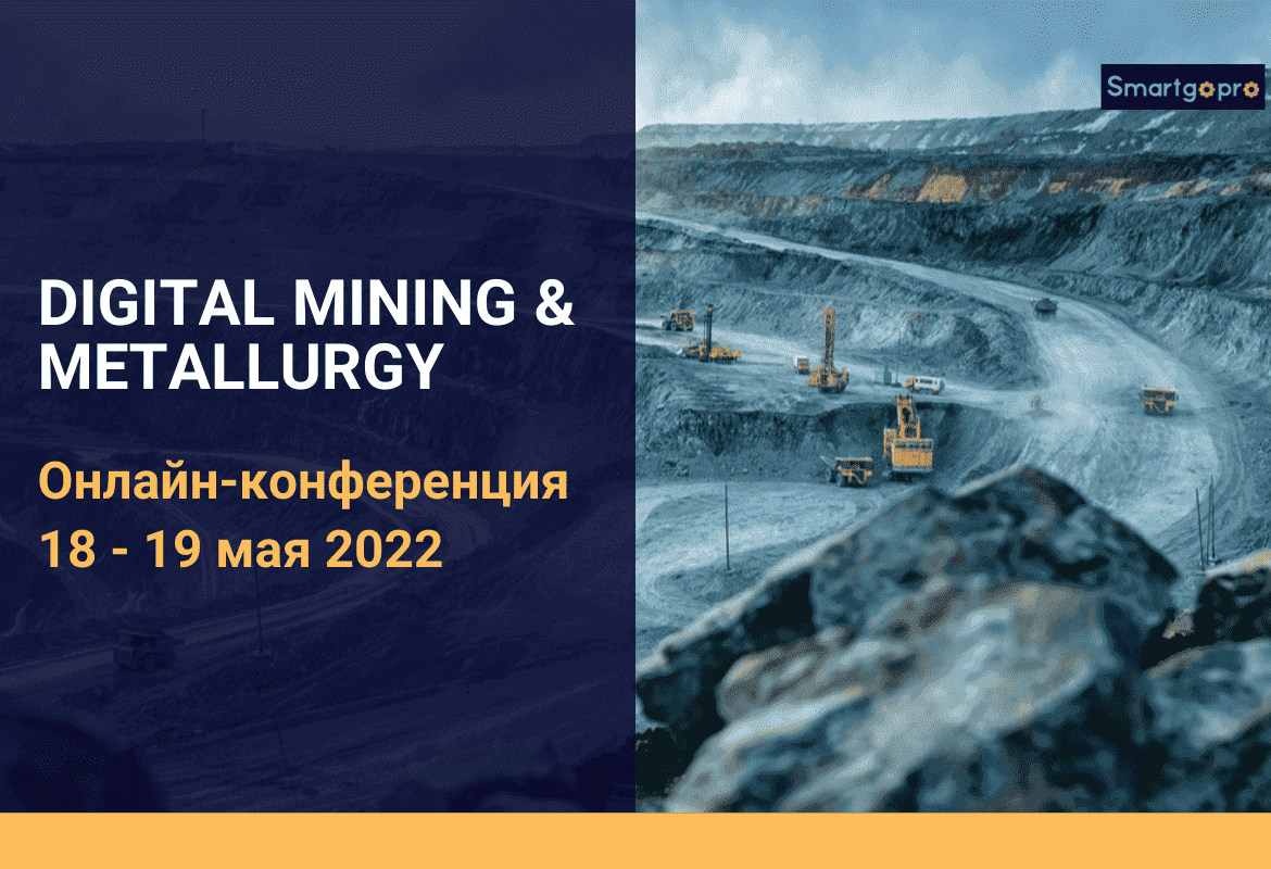 Digital mining and metallurgy