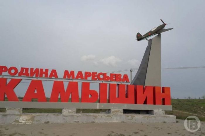 Камышин, Волгодонск и Астрахань попали в лидеры России по росту доходов населения