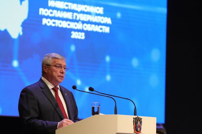 Инвестиционное послание на пике прекрасной эпохи Инвестиционное послание на пике прекрасной эпохи