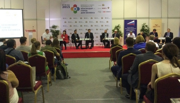 «Перезагрузка» МСБ: точки роста для сектора ищут на форуме в Краснодаре