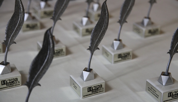 Ежегодная региональная премия в области прессы «Искра Юга 2015»  объявляет о приеме конкурсных работ
