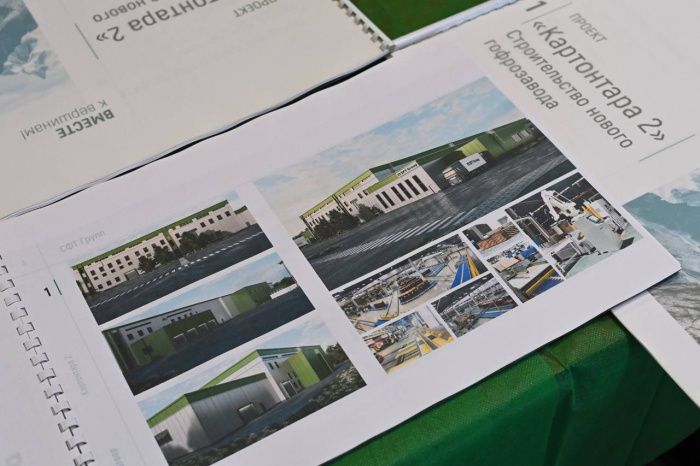 Завод по производству гофропродукции откроется в Майкопе в 2024 году