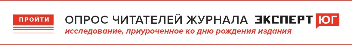 Опрос Опрос