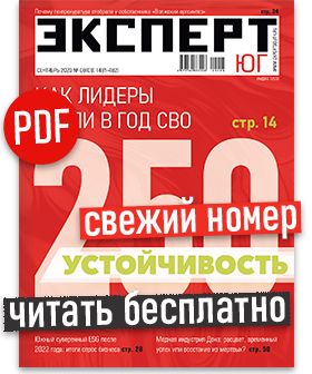 № 8(9) 2022