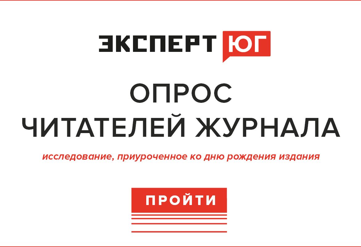 Опрос моб Опрос моб